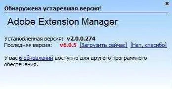 Smart file advisor що це за програма