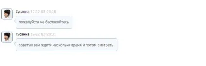 Служба підтримки клієнтів на аліекспресс - знайомство з aliexpress (аліекспресс) Служба підтримки клієнтів на аліекспресс - знайомство з aliexpress