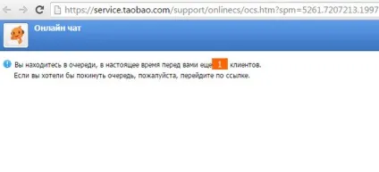 Служба підтримки клієнтів на аліекспресс - знайомство з aliexpress (аліекспресс) Служба підтримки клієнтів на аліекспресс - знайомство з aliexpress