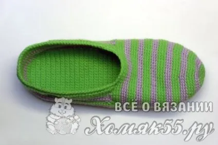 Следки гачком