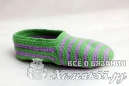 Следки гачком
