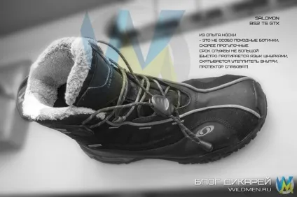 Збираємося в зимовий похід (похід) Збираємося в зимовий похід