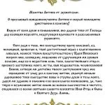 Лялька вуду своїми руками в домашніх умовах, як зробити, для себе, на любов, зі свічок, гроші, (вуду) Лялька вуду своїми руками в домашніх умовах, як зробити, для себе, на любов, зі свічок, гроші,