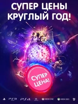 Купити комплект книга заклинань (тільки для ps move) ps3 wonderbook з розділу гри в інтернет (wonderbook) Купити комплект книга заклинань (тільки для ps move) ps3 wonderbook з розділу гри в інтернет