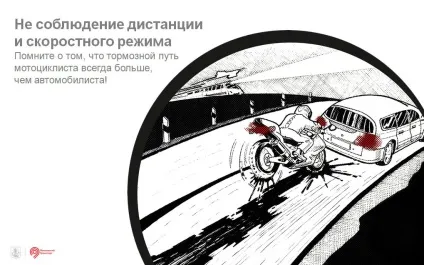 Хто гальмує швидше - машина або мотоцикл (машина) Хто гальмує швидше - машина або мотоцикл