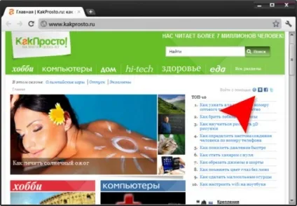 Куди відправити статтю (куди) Куди відправити статтю