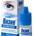 Вторинна катаракта після видалення кришталика лікування і профілактика