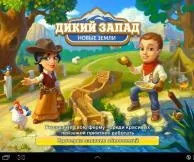 Злом льодовиковий період село на багато грошей скачати (період) Злом льодовиковий період село на багато грошей скачати