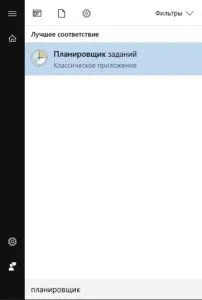 Winsxs - що це за папка і як її очистити на windows 7, 8, 10, що зберігається в папці (winsxs можна видалити) Winsxs - що це за папка і як її очистити на windows 7, 8, 10, що зберігається в папці