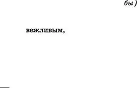 Введенська л
