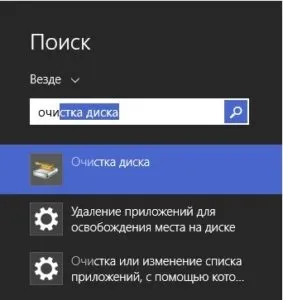 Winsxs - що це за папка і як її очистити на windows 7, 8, 10, що зберігається в папці (winsxs можна видалити) Winsxs - що це за папка і як її очистити на windows 7, 8, 10, що зберігається в папці