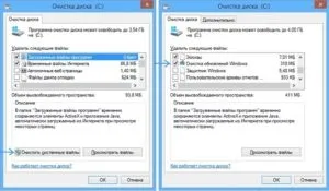 Winsxs - що це за папка і як її очистити на windows 7, 8, 10, що зберігається в папці (очистити) Winsxs - що це за папка і як її очистити на windows 7, 8, 10, що зберігається в папці