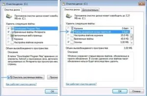 Winsxs - що це за папка і як її очистити на windows 7, 8, 10, що зберігається в папці (winsxs windows 7 очистка) Winsxs - що це за папка і як її очистити на windows 7, 8, 10, що зберігається в папці
