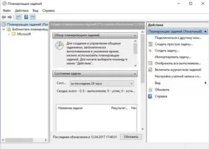 Winsxs - що це за папка і як її очистити на windows 7, 8, 10, що зберігається в папці (winsxs) Winsxs - що це за папка і як її очистити на windows 7, 8, 10, що зберігається в папці