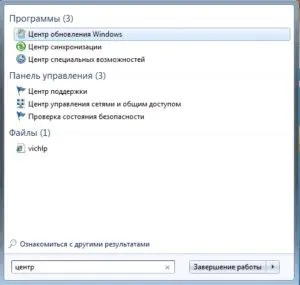 Winsxs - що це за папка і як її очистити на windows 7, 8, 10, що зберігається в папці (windows) Winsxs - що це за папка і як її очистити на windows 7, 8, 10, що зберігається в папці