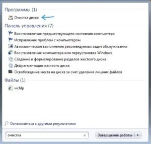 Winsxs - що це за папка і як її очистити на windows 7, 8, 10, що зберігається в папці (winsxs можна видалити) Winsxs - що це за папка і як її очистити на windows 7, 8, 10, що зберігається в папці