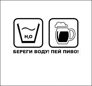 Все про пиво, пивоварний портал, пивоваріння, як роблять пиво (як роблять пиво) Все про пиво, пивоварний портал, пивоваріння, як роблять пиво