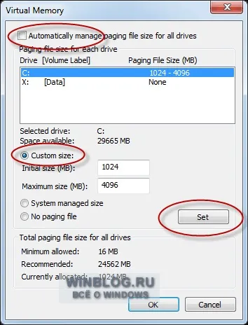 Windows 7 і ssd як зменшити розмір системного диска