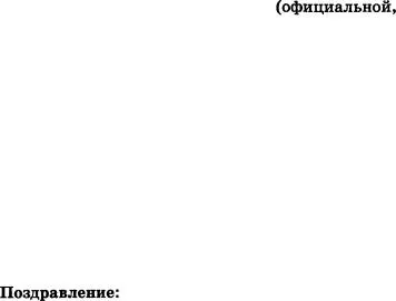 Введенська л