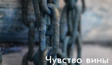 Шкідлива звичка гризти нігті (звичка) Шкідлива звичка гризти нігті