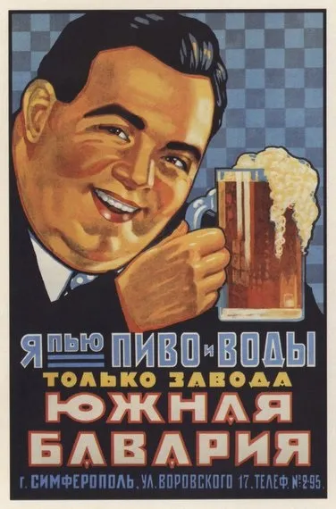 Все про пиво, пивоварний портал, пивоваріння, як роблять пиво (все про пиво) Все про пиво, пивоварний портал, пивоваріння, як роблять пиво