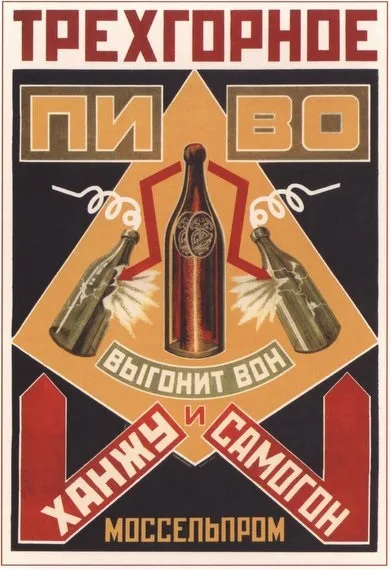 Все про пиво, пивоварний портал, пивоваріння, як роблять пиво (все про пиво) Все про пиво, пивоварний портал, пивоваріння, як роблять пиво