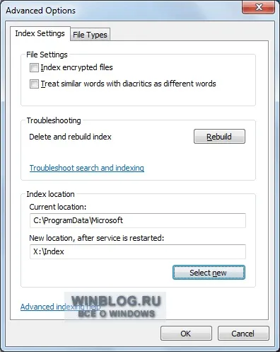 Windows 7 і ssd як зменшити розмір системного диска