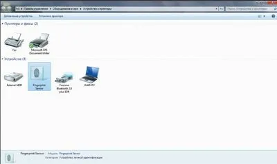 Windows 7 і сканер відбитків, windows it pro