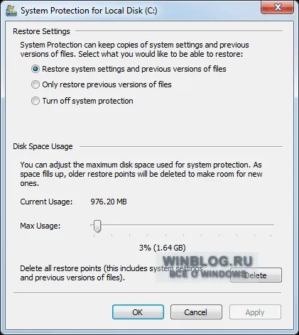 Windows 7 і ssd як зменшити розмір системного диска