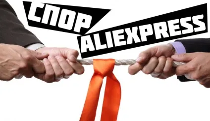 Повернення товару на аліекспресс (як повернути товар на aliexpress) (повернення) Повернення товару на аліекспресс (як повернути товар на aliexpress)