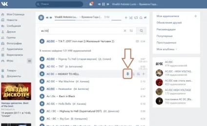 Web master, розширення для скачування музики вк, яндекс музики на комп'ютер (платіжні системи) Web master, розширення для скачування музики вк, яндекс музики на комп'ютер