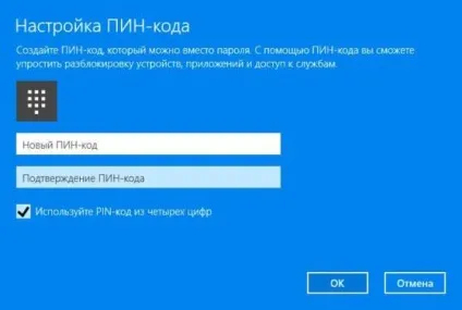 Входимо в windows 10 по відбитку пальця