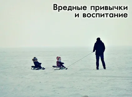 Шкідлива звичка гризти нігті (гризти) Шкідлива звичка гризти нігті