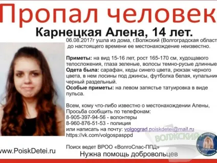 У волзькому сусід вбив сусіда за гучну музику (сусіда) У волзькому сусід вбив сусіда за гучну музику