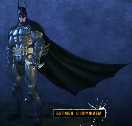 Всі костюми Бетмена з трилогії arkham - блоги - блоги геймерів, ігрові блоги, створити блог, вести (трилогії) Всі костюми Бетмена з трилогії arkham - блоги - блоги геймерів, ігрові блоги, створити блог, вести