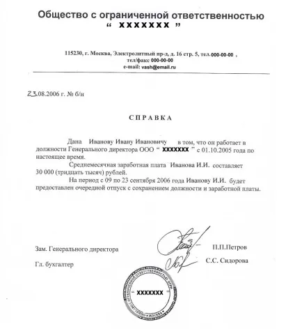 Чи входить швейцария в шенген в 2017 році (швейцарія) Чи входить швейцария в шенген в 2017 році