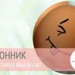 Сонник до чого може сниться будинок уві сні тлумачення за різними сонникам (сонник) Сонник до чого може сниться будинок уві сні тлумачення за різними сонникам