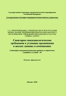 узгодження ремонту