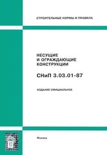 узгодження ремонту