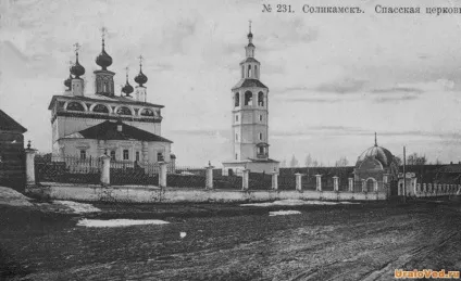 Солікамск і його визначні пам'ятки (соликамск) Солікамск і його визначні пам'ятки