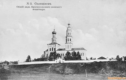 Солікамск і його визначні пам'ятки (експозиція краєзнавчого музею) Солікамск і його визначні пам'ятки