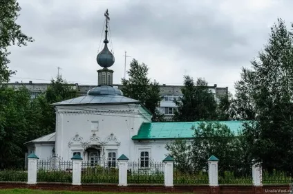 Солікамск і його визначні пам'ятки (будівля колишньої міської) Солікамск і його визначні пам'ятки