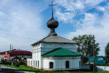 Солікамск і його визначні пам'ятки (будівля колишньої міської) Солікамск і його визначні пам'ятки