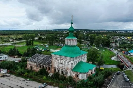 Солікамск і його визначні пам'ятки (будівля колишньої міської) Солікамск і його визначні пам'ятки