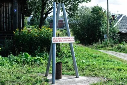 Солікамск і його визначні пам'ятки (соликамск) Солікамск і його визначні пам'ятки