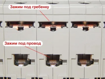 Сполучна шина для автоматів підключення своїми руками (підключення) Сполучна шина для автоматів підключення своїми руками