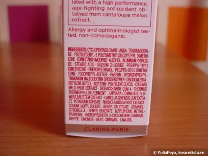Сонцезахисний екран clarins day screen high protection spf 40 відгуки