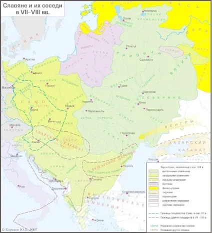 Склад київської русі