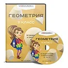 Специфікація підсумкового тесту з математики школаУкаіни з кодифікатором - математика, тести (школа) Специфікація підсумкового тесту з математики школаУкаіни з кодифікатором - математика, тести
