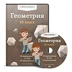 Специфікація підсумкового тесту з математики школаУкаіни з кодифікатором - математика, тести (математики) Специфікація підсумкового тесту з математики школаУкаіни з кодифікатором - математика, тести